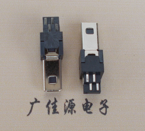 清溪镇迷你USB数据接口 180度 焊线式 Mini 8Pin 公头