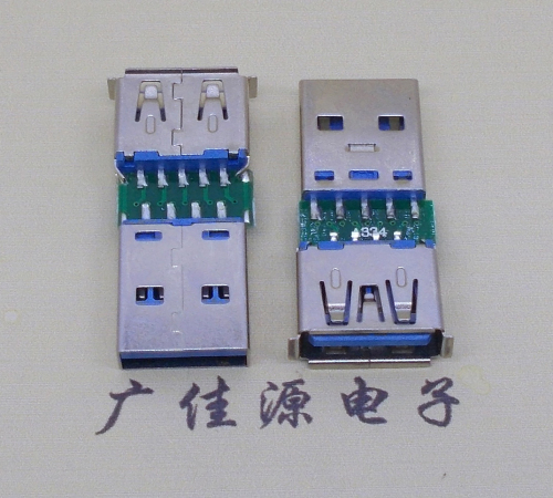清溪镇USB3.0卷边母座转USB3.0公头充电带数据交换转接头OTG转换器