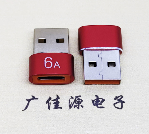 清溪镇USB 2.0A公转TYPE-C母二合一成品转接头 3A/5V电阻