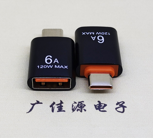 清溪镇USB3.0A母转TYPE-C公OTG功能手机快冲接口 3A5V